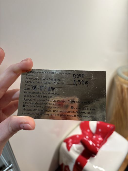 Сребърен пръстен Luxury