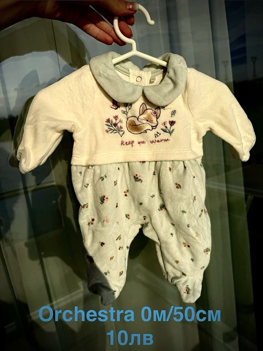 Дрехи Mayoral Next Orchestra