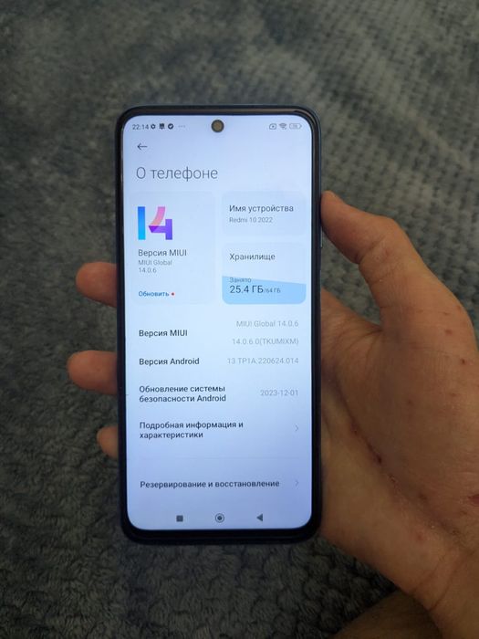 Продается Redmi 10 2022