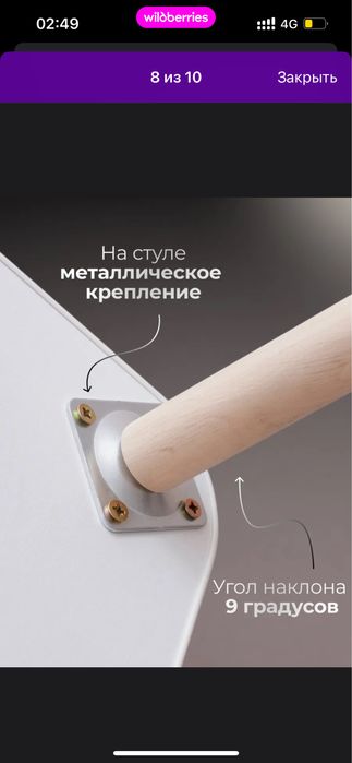 стол со стулом детские