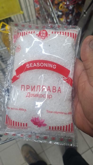 Готовка плова на мероприятии и садака - Ansicht 5