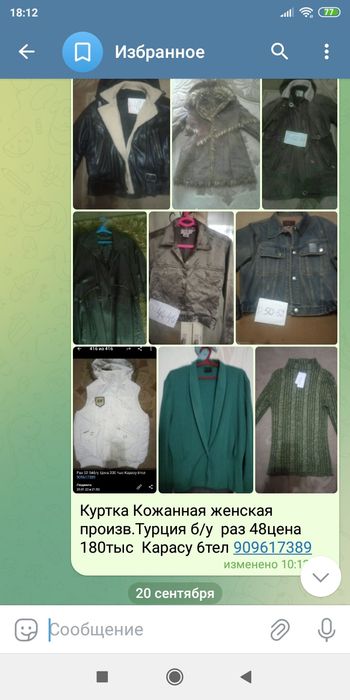 Кардиган салатовым  трикатаж