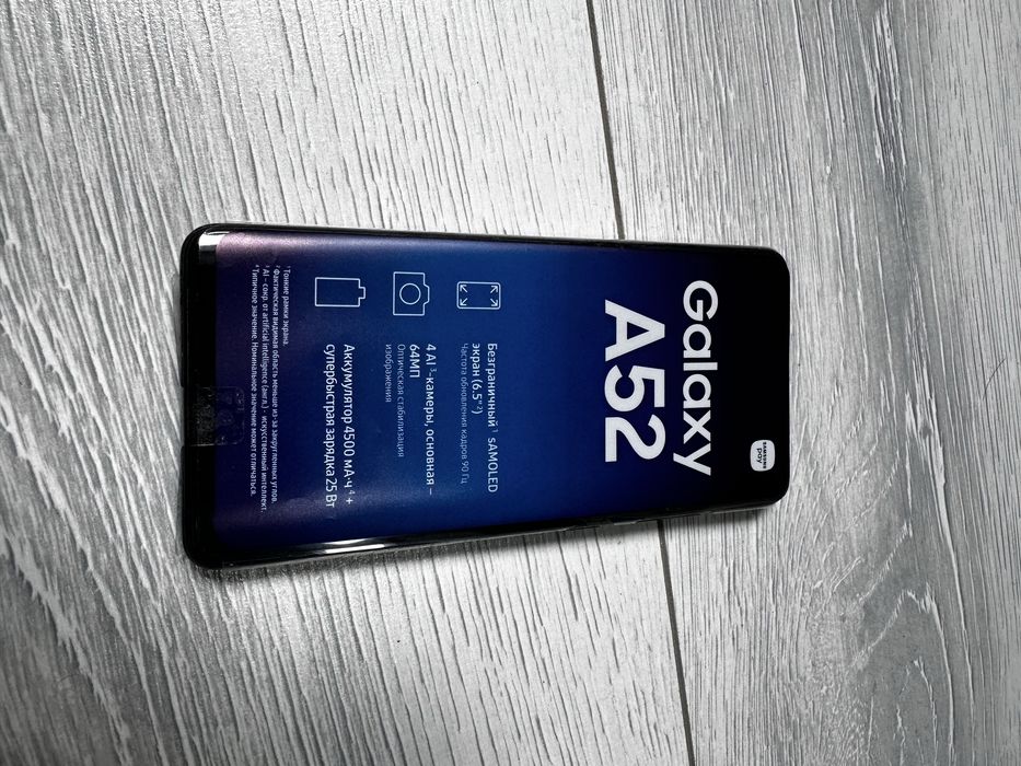 Samsung Galaxy A52s 5G / 256GB —