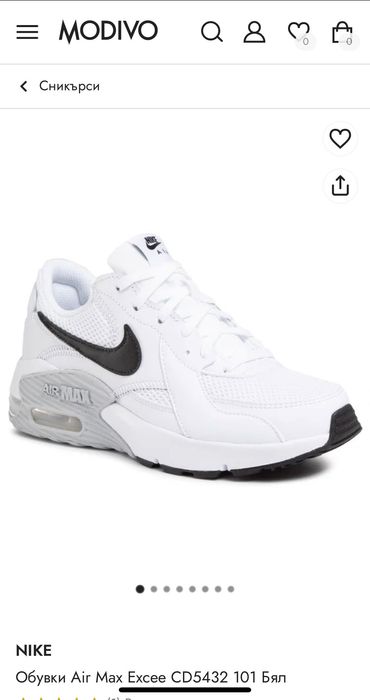 Дамски спортни маратонки Nike Air Max Excee
