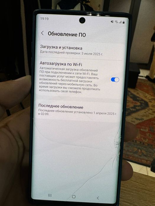 Samsung note 10 + 5G