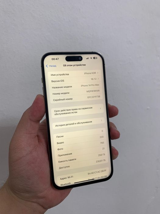 Айфон 14пр мах 256 iphone14pro max