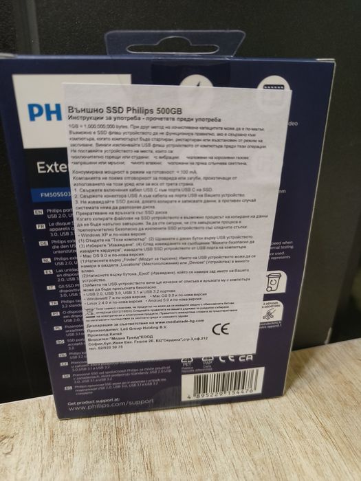 външно ssd Philips slim 500GB ново с гаранция