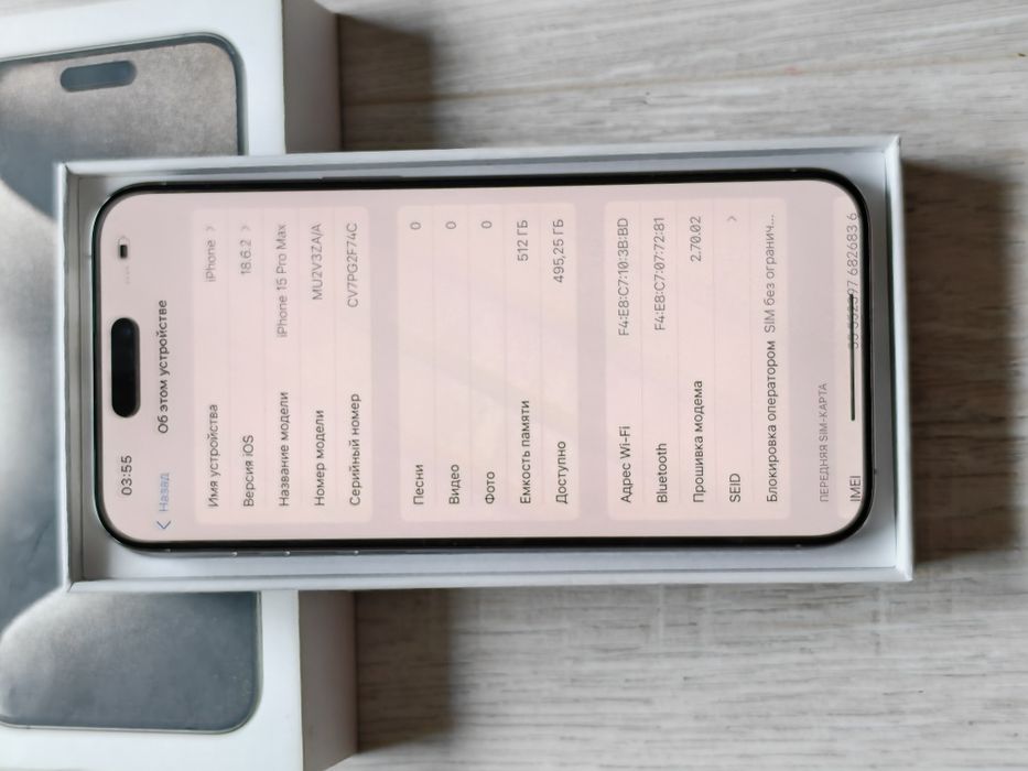 iPhone 15 Pro Max 512 gb akb 90