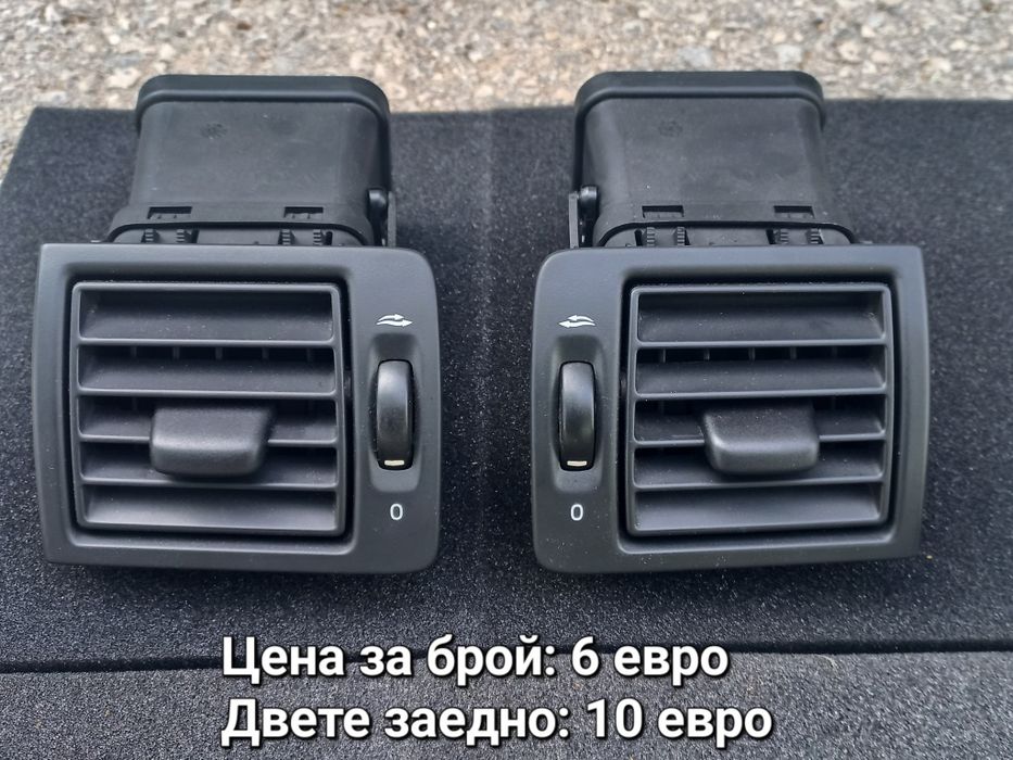 Части за Volvo C30, C70 II, S40 II, V50