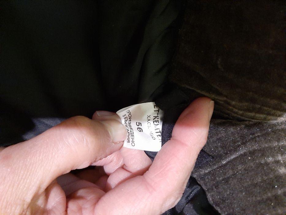 Мъжко яке размер ХХЛ