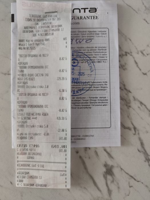 Прахосмукачка Rowenta 2in1