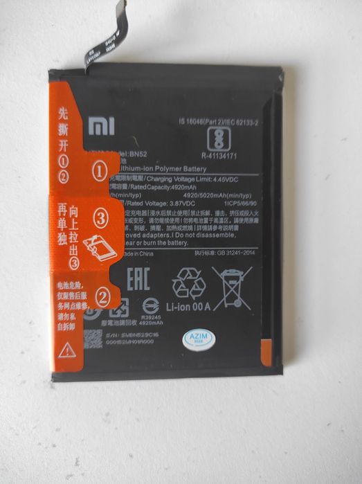 Батарея на redmi note  9