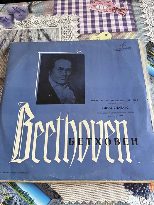 грамофонни плочи с класическа музика Руски
