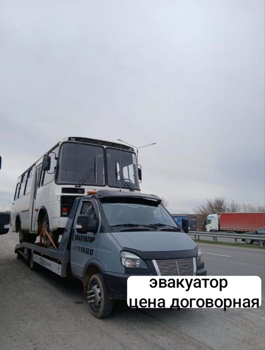 Тараз эвакуатор дешего