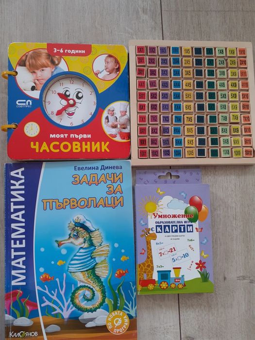 Сборник математика 1кл