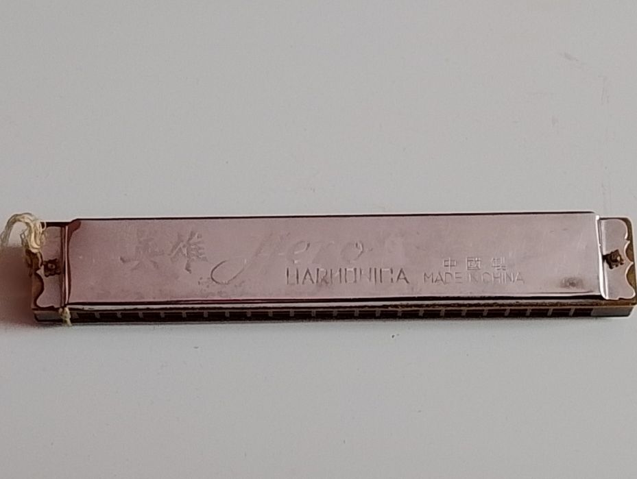 Стара Хармоника .