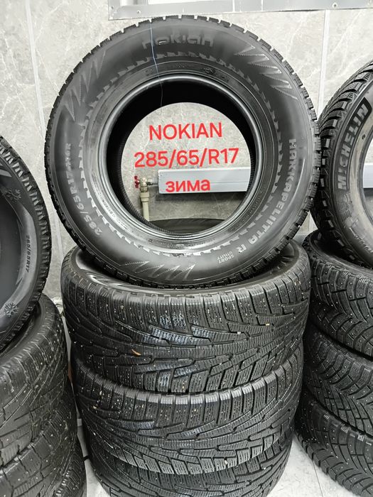 Продам срочно резину