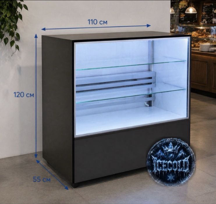 Витрина холодильник