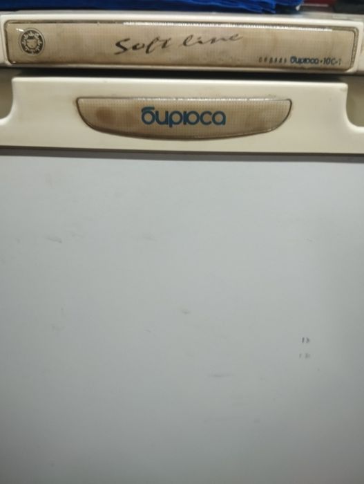 Бирюса-10С-1  2000г.