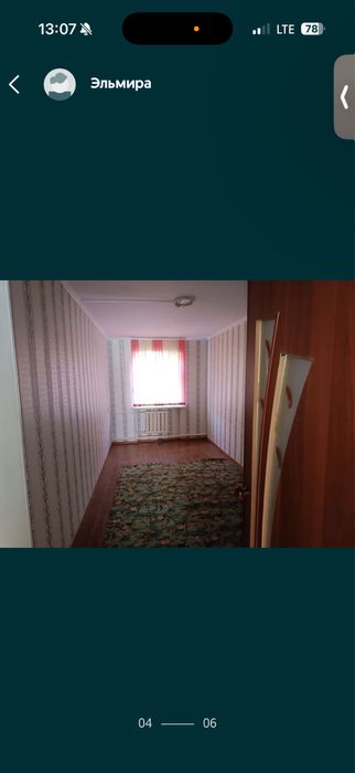 Продается 3 комнатная квартира