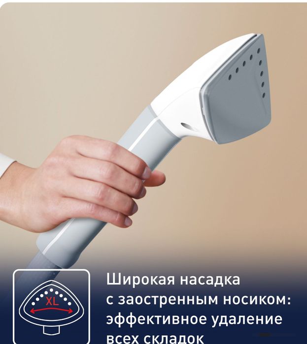 продаю паравой утюг тефал