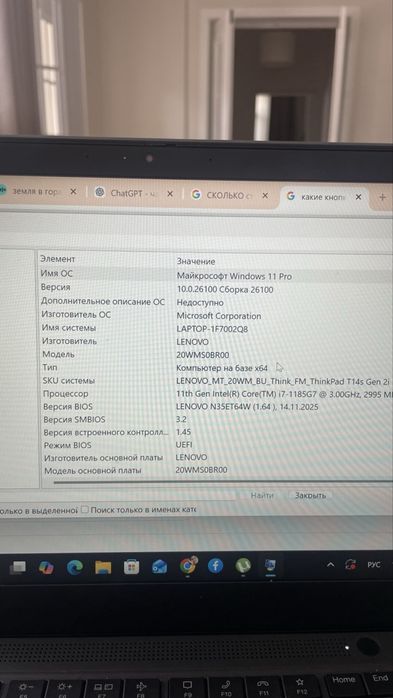 Lenovo ThinkPad T14s Gen 2 / Core i7-1185G7 / 32GB / бизнес ноутбук