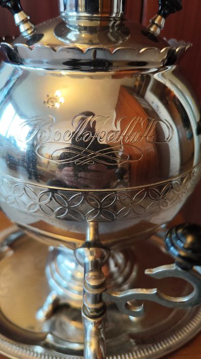 Руски самовар-неупотребяван