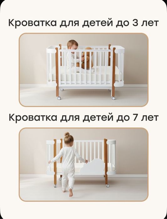 Манеж от 0 до 7 лет, дерево