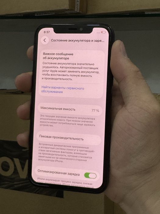 Iphone 11 pro