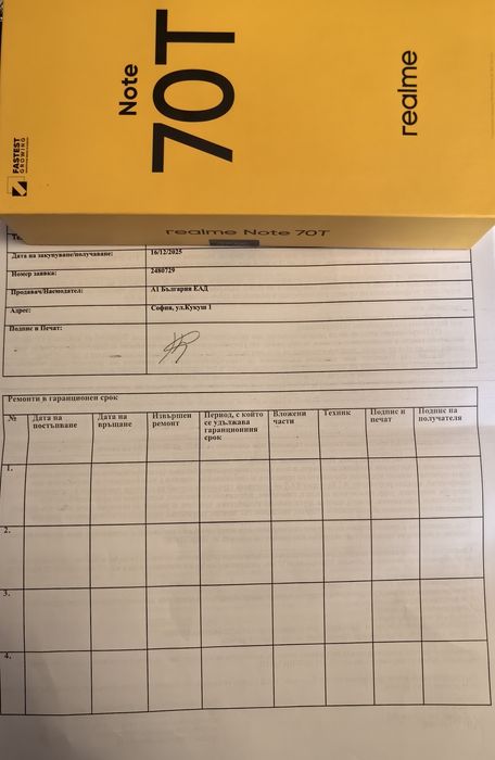 Realme Note 70T Нов 24 месеца гаранция