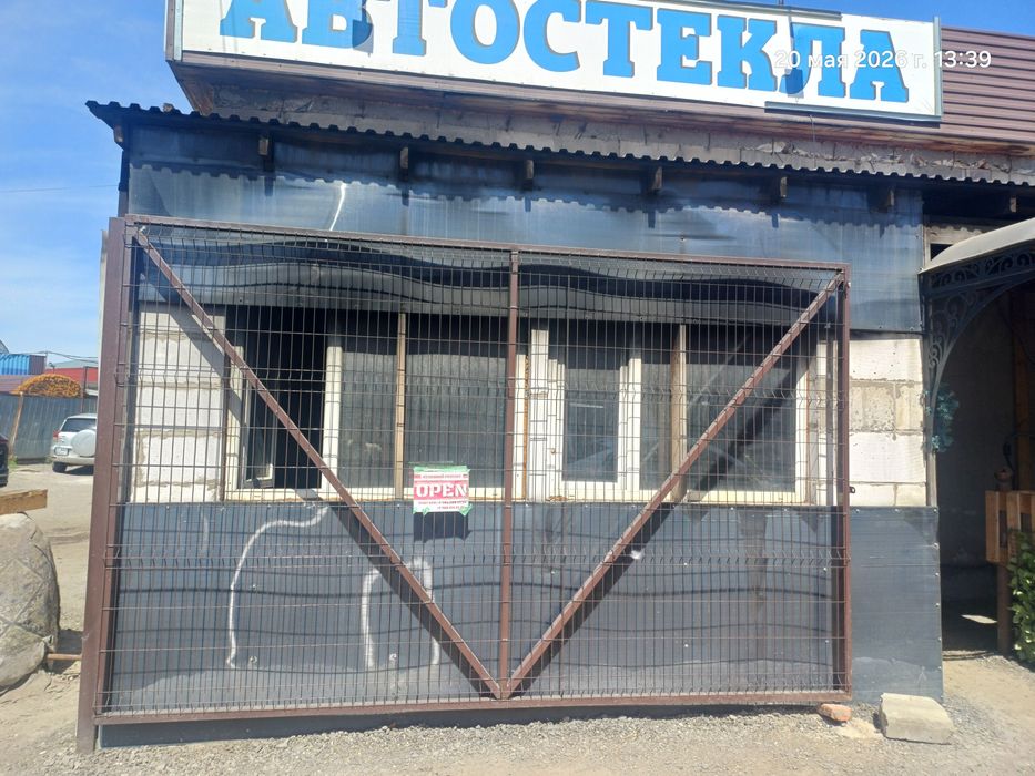 Сдаётся помещение площадью 15 м².под 1000 мелочей