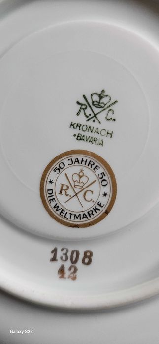 Rosenthal Hella*Сервиз за кафе/чай