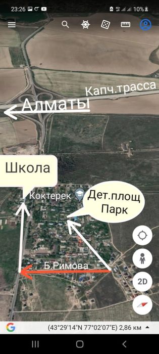 Продам дом в пос. Байсерке.(Коктерек)