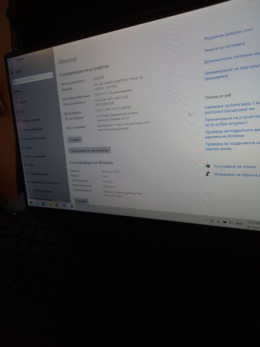Dell Xps 13 9310 ултрабук
