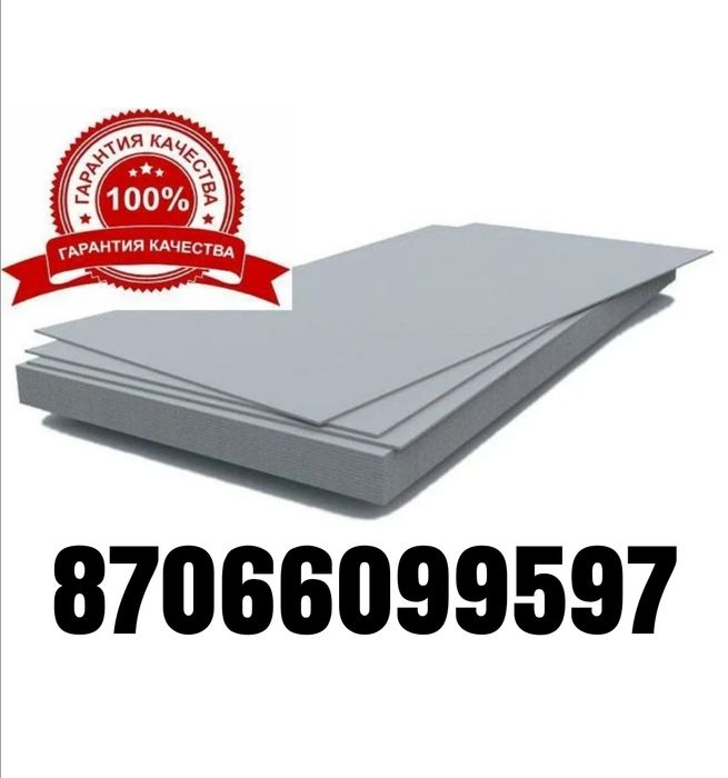 плоский лист плоский Шифер