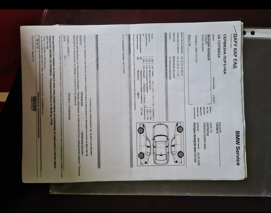 Лек автомобил BMW 525 E61