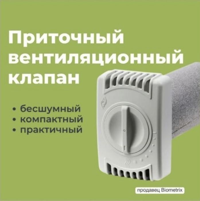 Алмазное Бурение Сверление в Астане