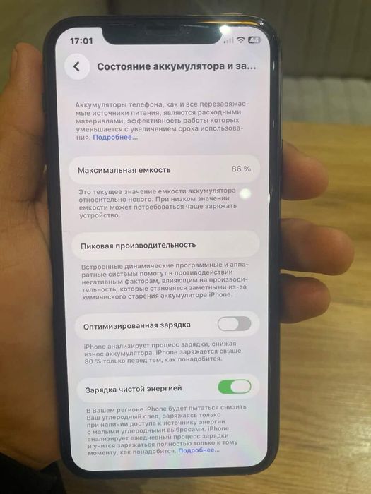 iphone 11 pro yaxshi sostayani