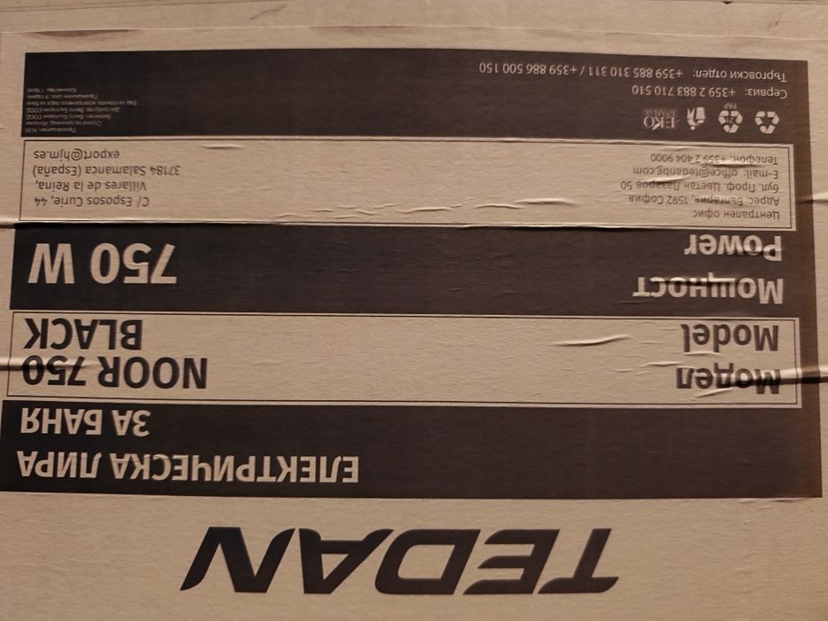 Електрическа лира за баня  Tedan Noor Black 750W