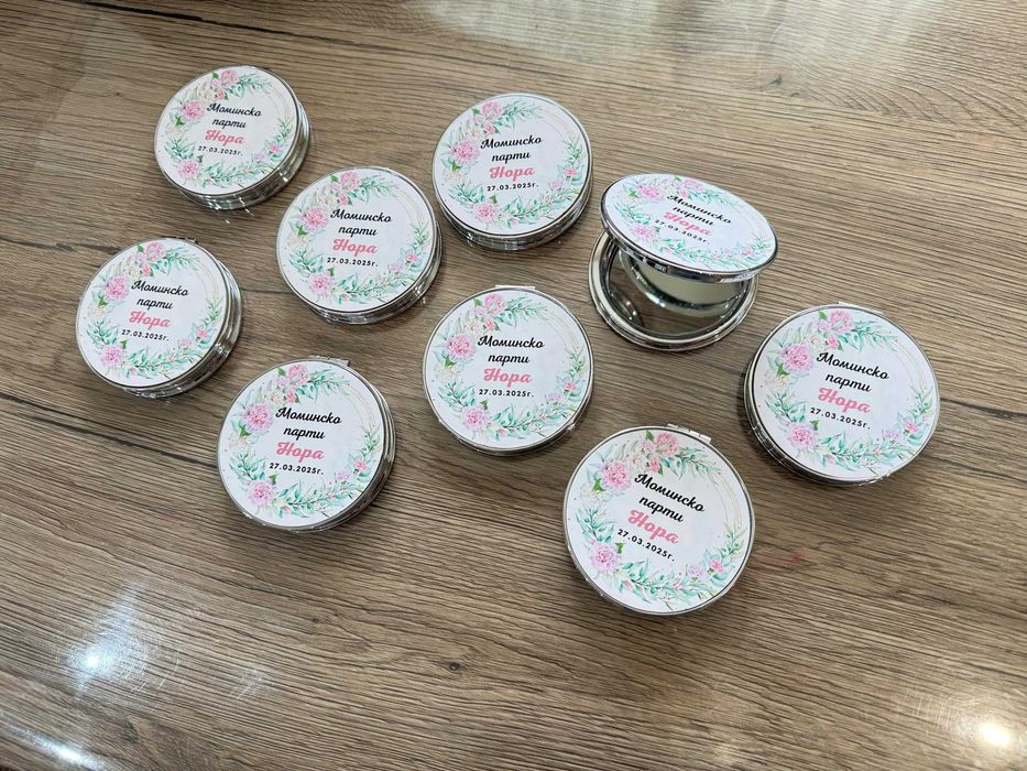 Персонализирани огледалца за моминско парти за булка, кума, шаферка