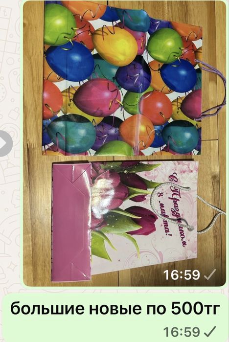 подарчные пакеты и корзины