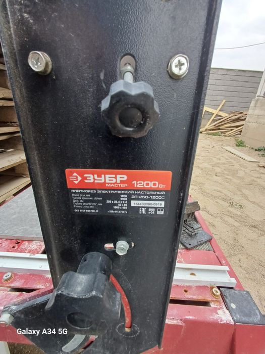 Плиткорез электрический