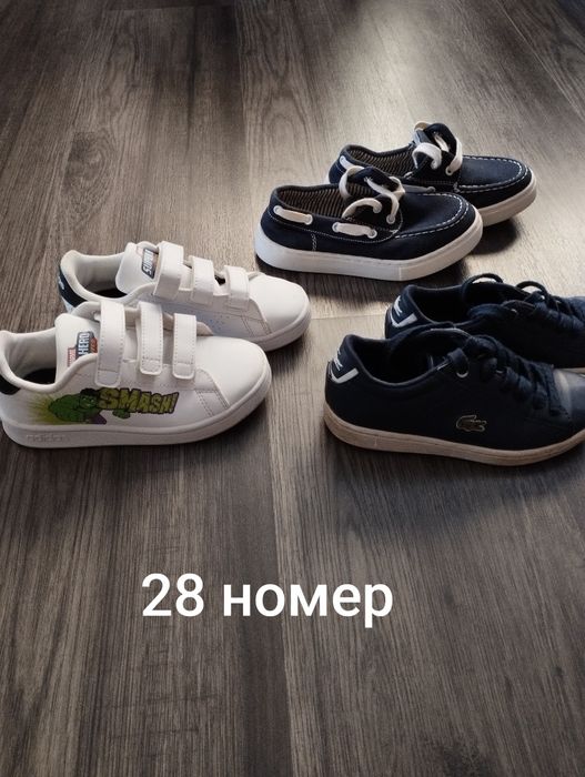 Обувки за момчета - различни номера (25,28,32)