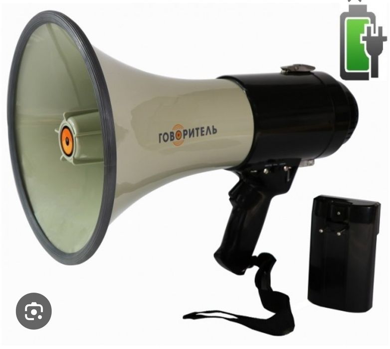 Колонка -Рупор -80 Ват БЛЮТУЗ есть АККУМУЛЯТОР Громкоговоритель