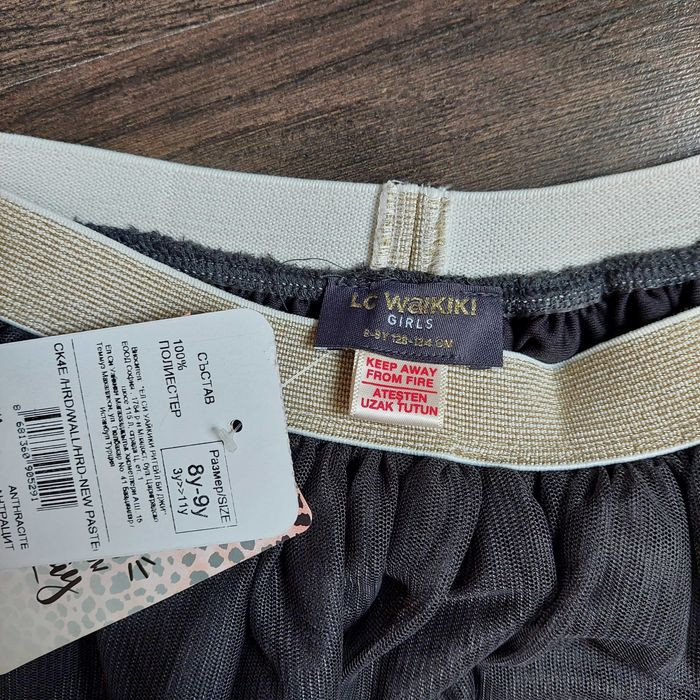 Нова тюлена пола р-р 128-134, 8-9 год.