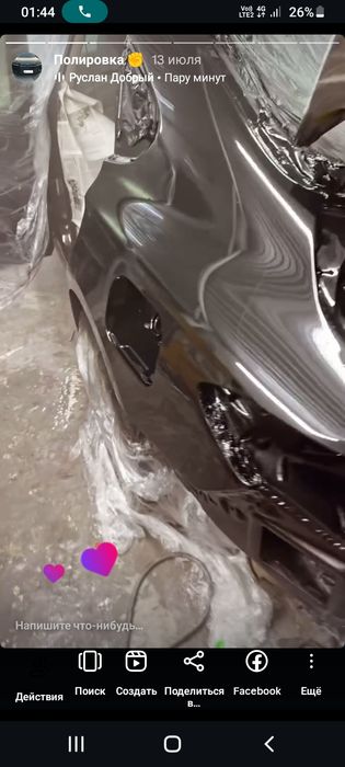 костаправ авто покраска