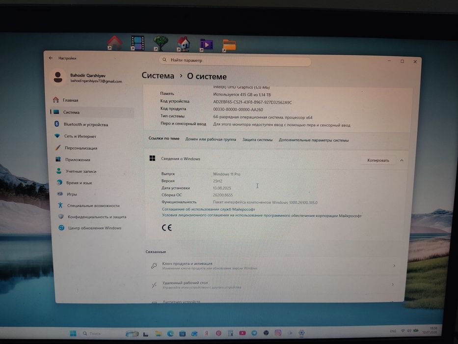 Notbuk 350 $ kami bor