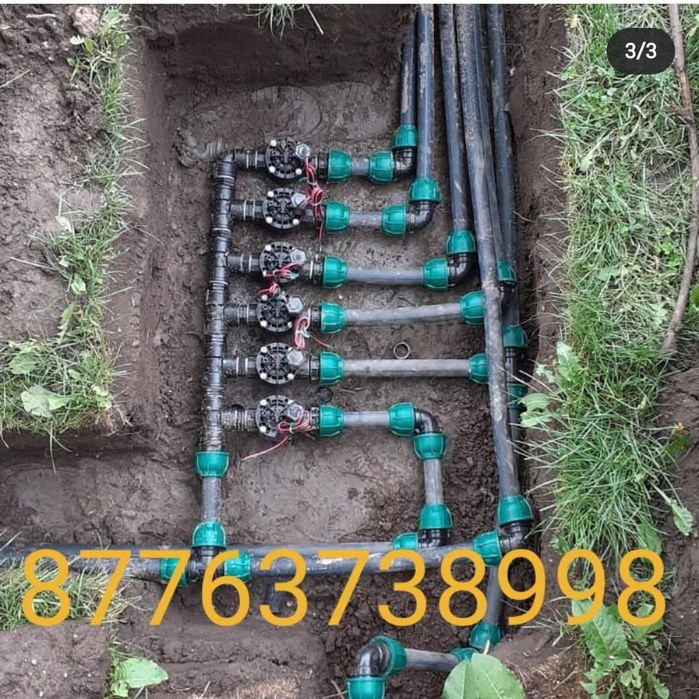 Автополив и газон