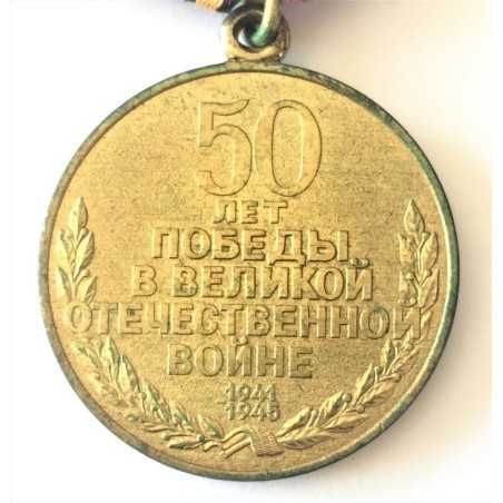 Юбилейная Медаль 50 лет Победы в Великой Отечественной Войне 1945-95 г