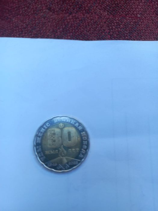 Продается колееция монет